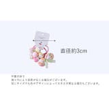 ヘアゴム 2個セット ヘアアクセサリー | PlusNao | 詳細画像13 