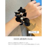 ヘアゴム 髪ゴム 髪留め | PlusNao | 詳細画像18