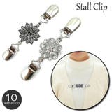 ストールクリップ ショールクリップ カーディガンクリップ | PlusNao | 詳細画像1 