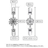 ストールクリップ ショールクリップ カーディガンクリップ | PlusNao | 詳細画像10 