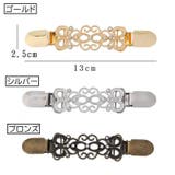 ストールクリップ ショールクリップ カーディガンクリップ | PlusNao | 詳細画像11 