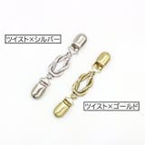 ストールクリップ ショールクリップ カーディガンクリップ | PlusNao | 詳細画像14 