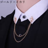 ラペルピン ピンブローチ レディース | PlusNao | 詳細画像9