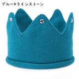 ベビーコスチューム 王冠 クラウン | PlusNao | 詳細画像10 