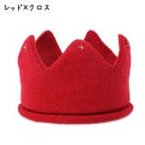 ベビーコスチューム 王冠 クラウン | PlusNao | 詳細画像2 