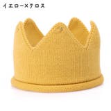 ベビーコスチューム 王冠 クラウン | PlusNao | 詳細画像3 