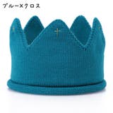 ベビーコスチューム 王冠 クラウン | PlusNao | 詳細画像5 
