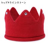 ベビーコスチューム 王冠 クラウン | PlusNao | 詳細画像7 