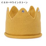 ベビーコスチューム 王冠 クラウン | PlusNao | 詳細画像8 