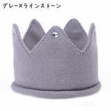 ベビーコスチューム 王冠 クラウン | PlusNao | 詳細画像9 