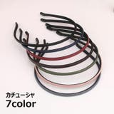 カチューシャ レディース 女性用 | PlusNao | 詳細画像1 