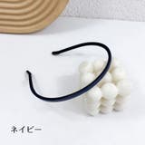 カチューシャ レディース 女性用 | PlusNao | 詳細画像12 