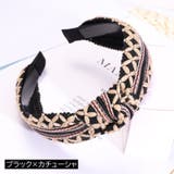 カチューシャ ヘアバンド レディース | PlusNao | 詳細画像13