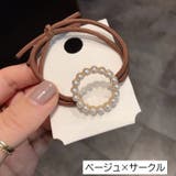 ヘアゴム 髪ゴム レディース | PlusNao | 詳細画像10 