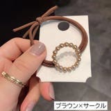 ヘアゴム 髪ゴム レディース | PlusNao | 詳細画像11 
