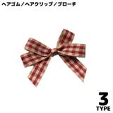 ヘアゴム ヘアクリップ ブローチ | PlusNao | 詳細画像1 