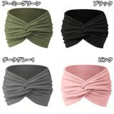 ヘアバンド 幅広 ヘッドバンド | PlusNao | 詳細画像2 