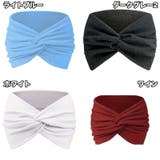 ヘアバンド 幅広 ヘッドバンド | PlusNao | 詳細画像5 