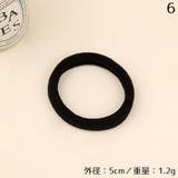 ヘアゴム リングゴム 2本セット | PlusNao | 詳細画像11