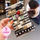 ヘアゴム 11本セット 髪ゴム | PlusNao | 詳細画像1
