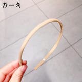 カチューシャ レディース ヘアアクセサリー | PlusNao | 詳細画像12