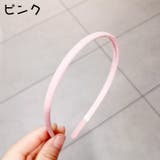カチューシャ レディース ヘアアクセサリー | PlusNao | 詳細画像15