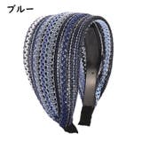 カチューシャ ヘアバンド レディース | PlusNao | 詳細画像10