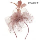 カチューシャ ヘッドドレス レディース | PlusNao | 詳細画像5