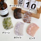 ヘアブラシ ヘアーブラシ コーム | PlusNao | 詳細画像10 