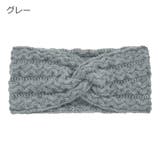 ヘアバンド レディース 女性用 | PlusNao | 詳細画像15 