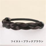 ヘアゴム 単品 1本 | PlusNao | 詳細画像16 