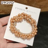 ヘアゴム ヘアリング ヘアアクセサリー | PlusNao | 詳細画像7 
