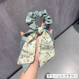 シュシュ リボン付き 単品 | PlusNao | 詳細画像16 