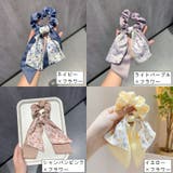 シュシュ リボン付き 単品 | PlusNao | 詳細画像17 