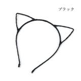 カチューシャ レディース 女性 | PlusNao | 詳細画像4