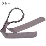 カチューシャ 髪飾り レディース | PlusNao | 詳細画像12