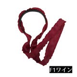 カチューシャ 髪飾り レディース | PlusNao | 詳細画像15