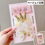 ヘアバンド 3本セット 3点セット | PlusNao | 詳細画像12