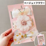ヘアバンド 3本セット 3点セット | PlusNao | 詳細画像8