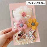 ヘアバンド 3本セット 3点セット | PlusNao | 詳細画像9