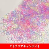 ヘアゴム 使い捨て 約500本セット | PlusNao | 詳細画像10 