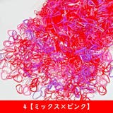ヘアゴム 使い捨て 約500本セット | PlusNao | 詳細画像5 