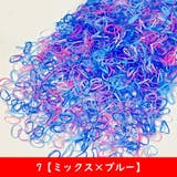ヘアゴム 使い捨て 約500本セット | PlusNao | 詳細画像8 