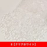 ヘアゴム 使い捨て 約500本セット | PlusNao | 詳細画像9 