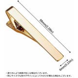 ネクタイピン タイクリップ タイバー | PlusNao | 詳細画像10 