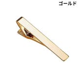 ネクタイピン タイクリップ タイバー | PlusNao | 詳細画像7 