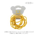 ヘアゴム 10本セット ベビー | PlusNao | 詳細画像18