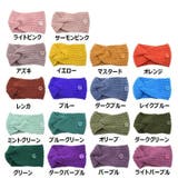 ヘアバンド マスク用ターバン マスクが掛けられる | PlusNao | 詳細画像16 