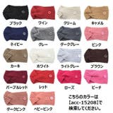 ヘアバンド マスク用ターバン マスクが掛けられる | PlusNao | 詳細画像17 