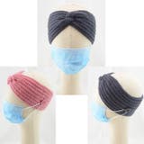 ヘアバンド マスク用ターバン マスクが掛けられる | PlusNao | 詳細画像3 